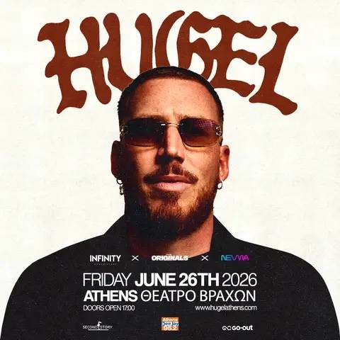 Hugel Athens 2026
